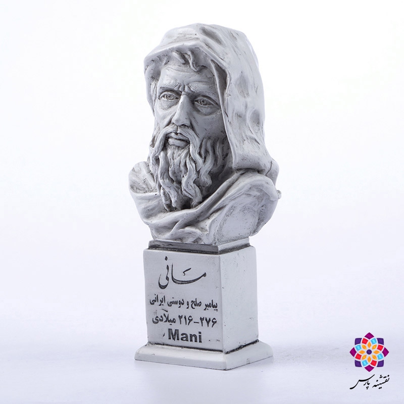 سردیس مانی پیامبر سردیس مانی پیامبر