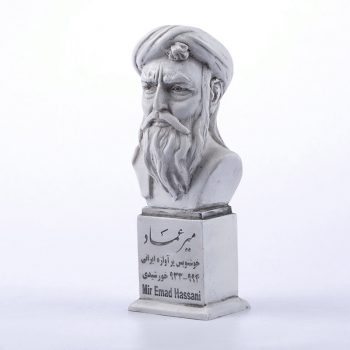 سردیس میر عماد