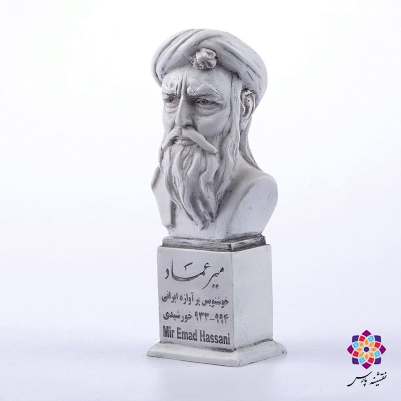 سردیس میر عماد سردیس میر عماد