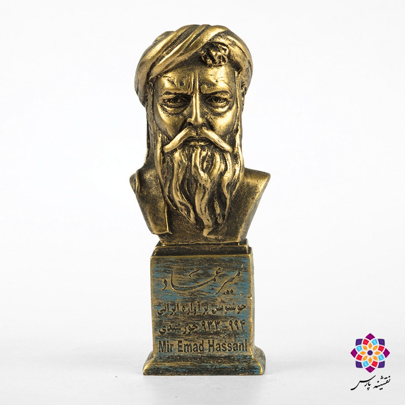 سردیس میر عماد سردیس میر عماد