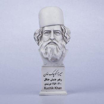 سردیس میرزا کوچک خان