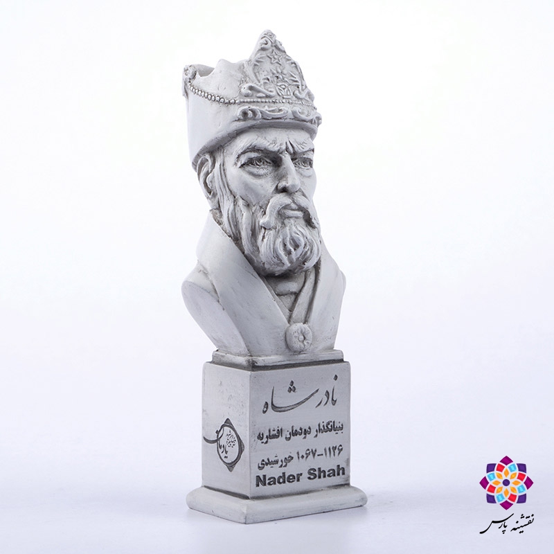 سردیس نادرشاه سردیس نادرشاه