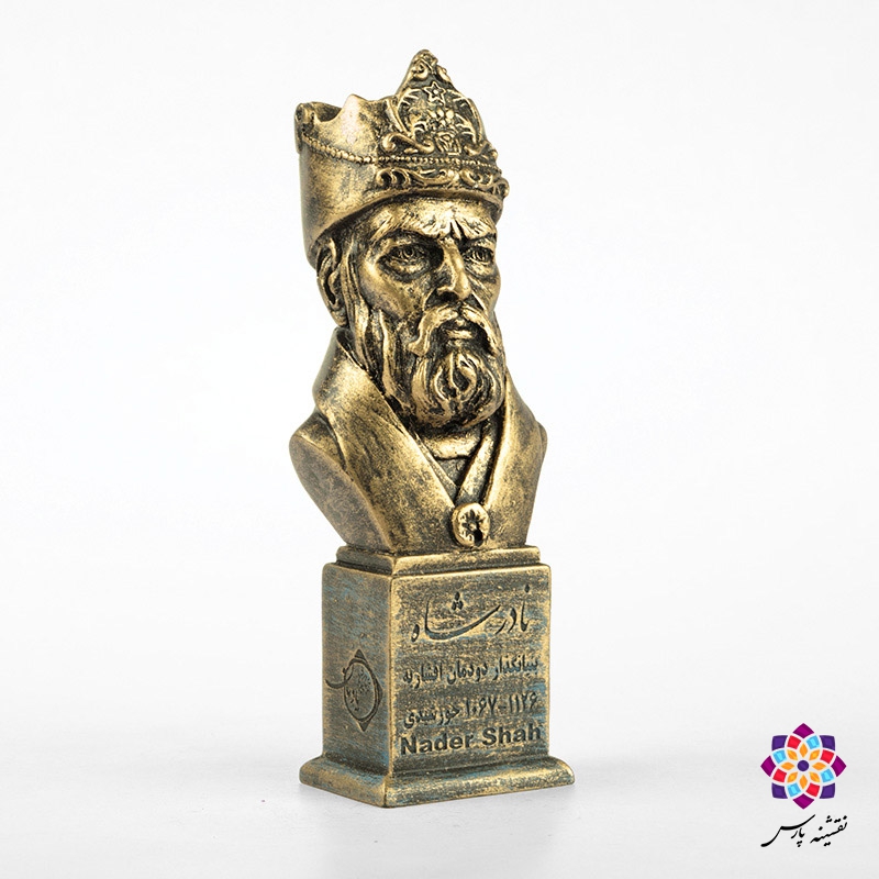 سردیس نادرشاه سردیس نادرشاه