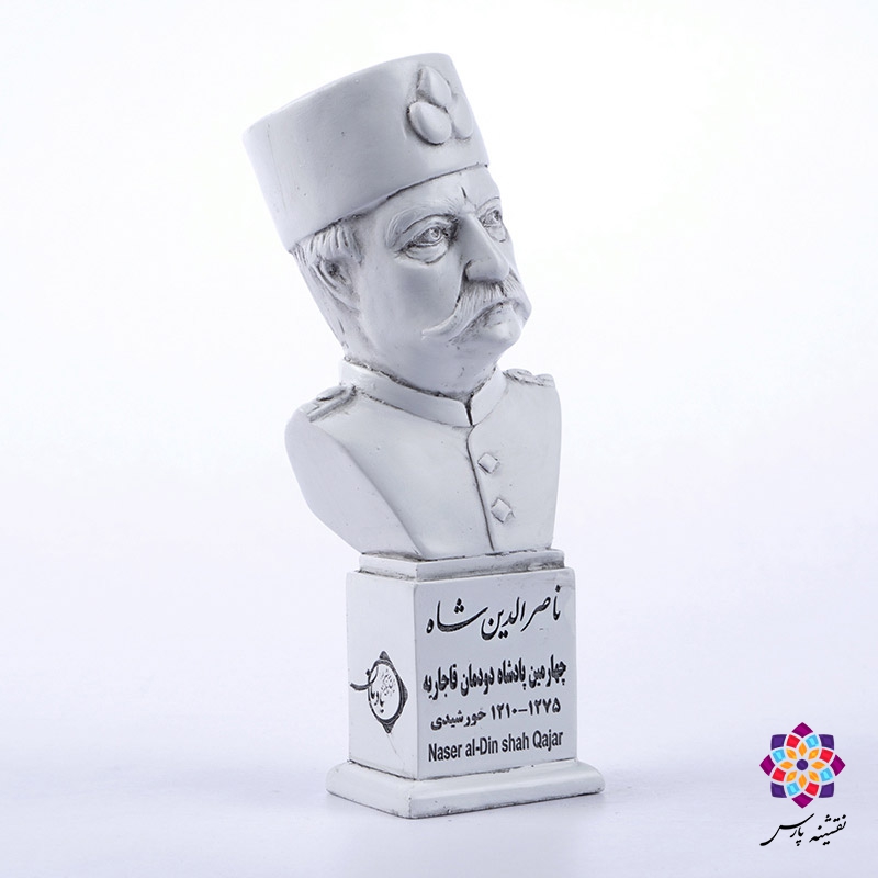 سردیس ناصرالدین شاه سردیس ناصرالدین شاه