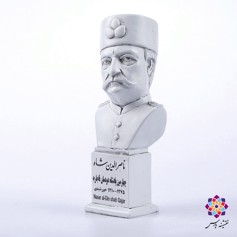 سردیس ناصرالدین شاه سردیس ناصرالدین شاه