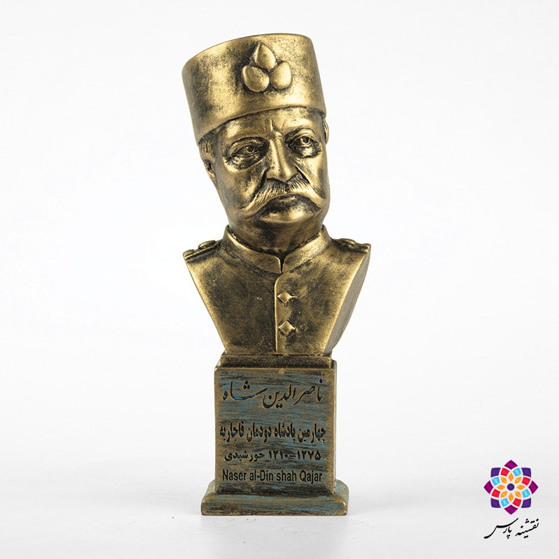 سردیس ناصرالدین شاه سردیس ناصرالدین شاه