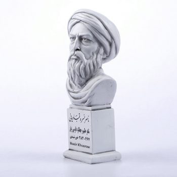 سردیس ناصر خسرو قبادیانی