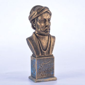 سردیس نسیمی