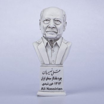 سردیس علی نصیریان