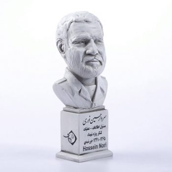 سردیس سردار شهید حسین نوری