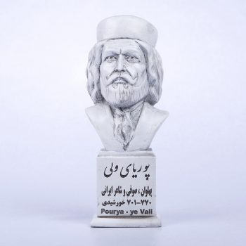 سردیس پوریای ولی