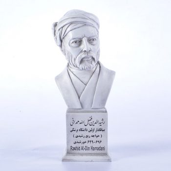 سردیس رشیدالدین فضل الله همدانی