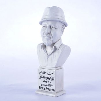 سردیس رضا عطاران