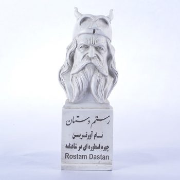 سردیس رستم دستان