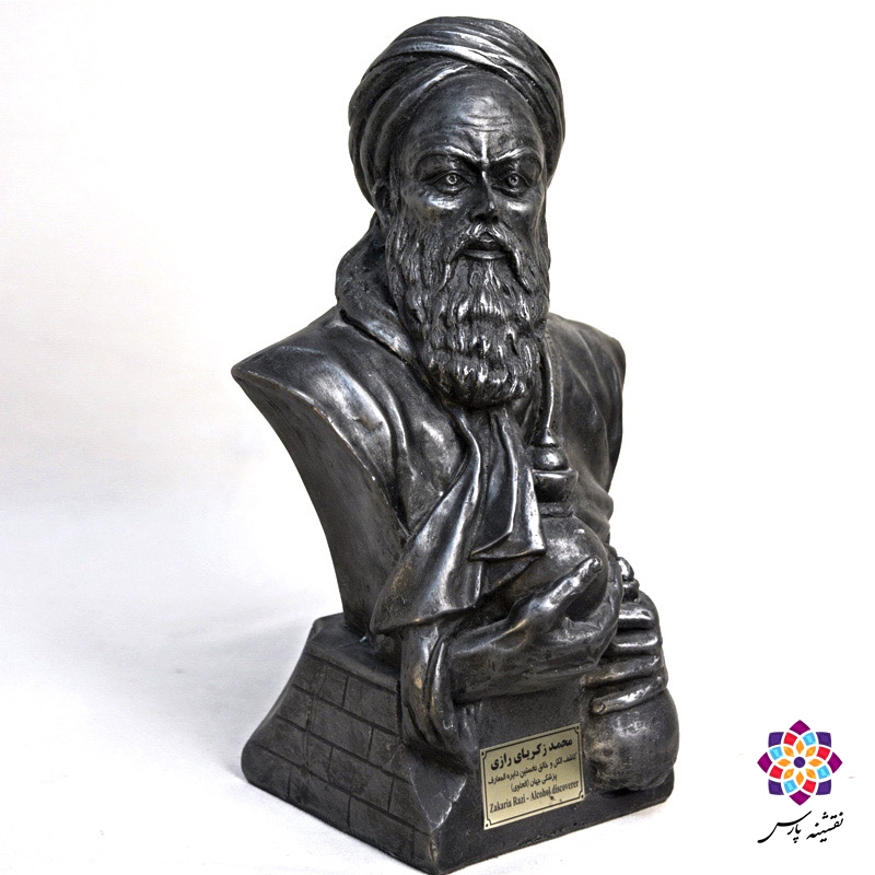 تندیس زکریای رازی تندیس زکریای رازی