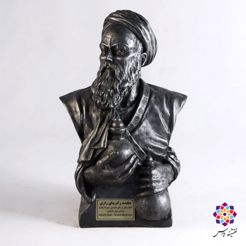 تندیس زکریای رازی تندیس زکریای رازی