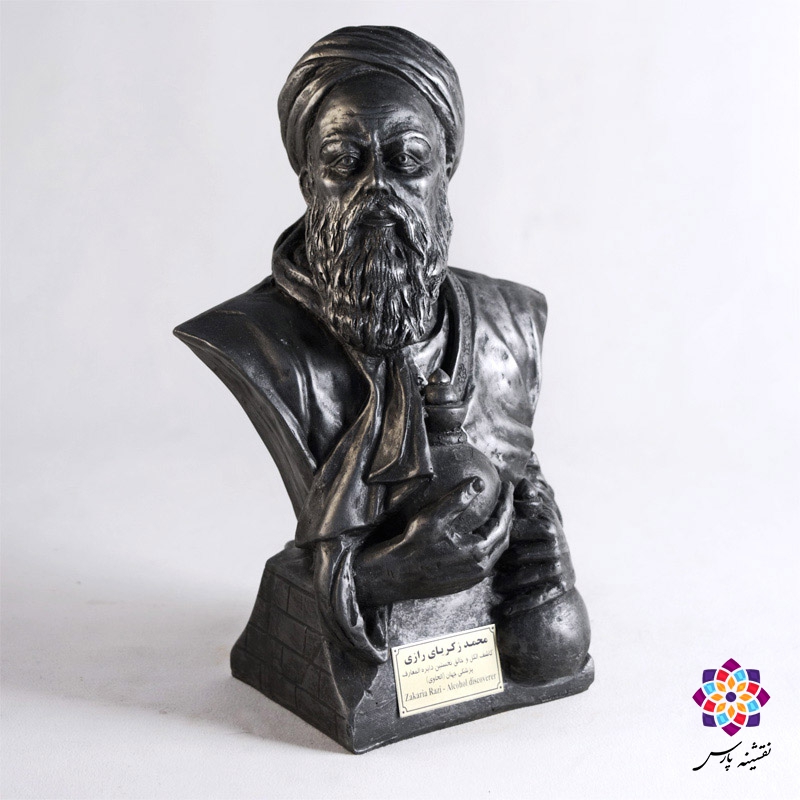 تندیس زکریای رازی تندیس زکریای رازی