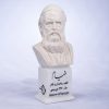 سردیس حکیم عمرخیام