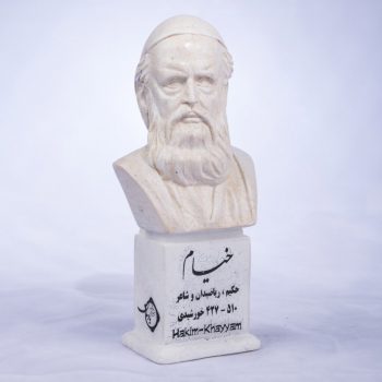 سردیس حکیم عمرخیام