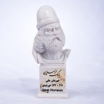 سردیس بابک خرمدین