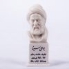 سردیس ابوعلی سینا