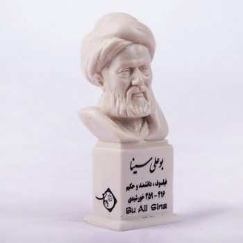 سردیس ابوعلی سینا