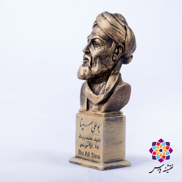 سردیس ابوعلی سینا