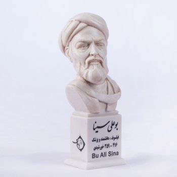 سردیس ابوعلی سینا