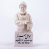 سردیس ابوعلی سینا