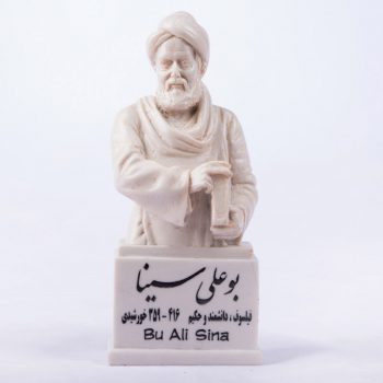 سردیس ابوعلی سینا
