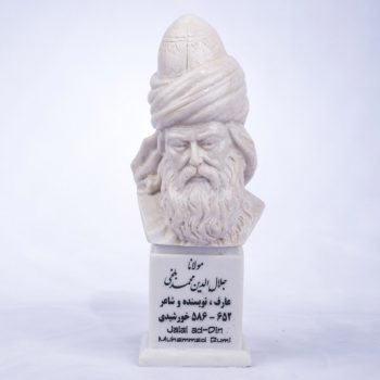 سردیس مولانا