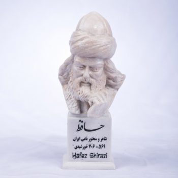 سردیس حافظ شیرازی