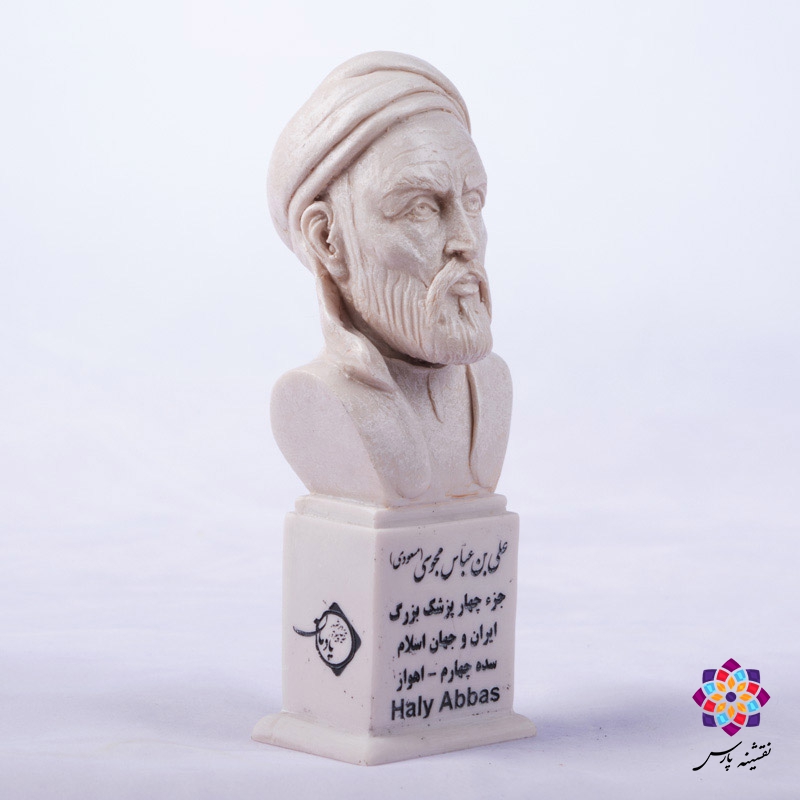 سردیس علی ابن عباس مسعودی سردیس علی ابن عباس مسعودی