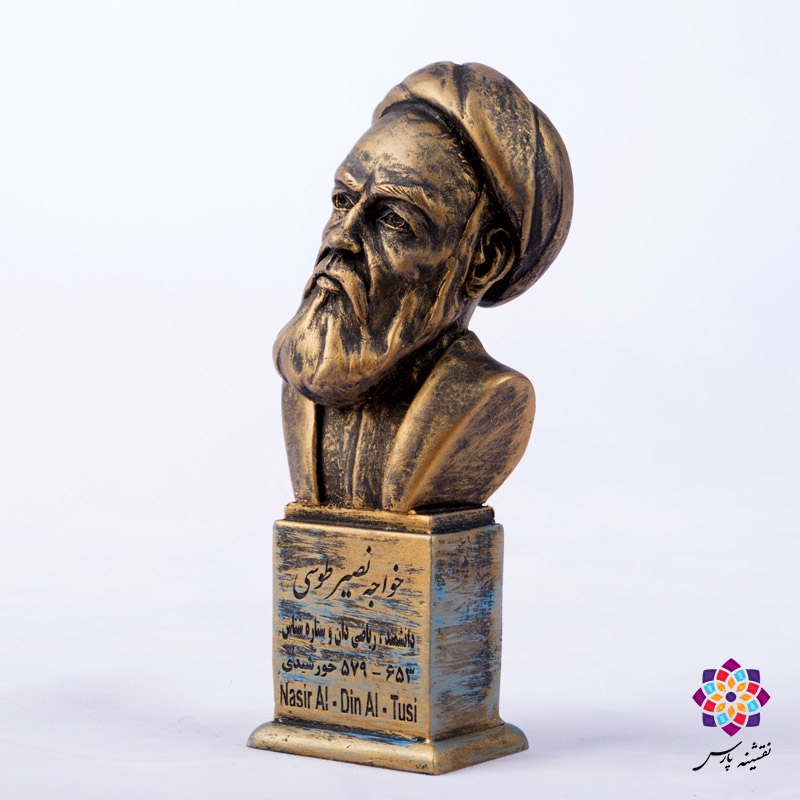 سردیس خواجه نصیر الدین طوسی سردیس خواجه نصیر الدین طوسی