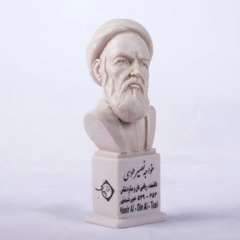 سردیس خواجه نصیر الدین طوسی