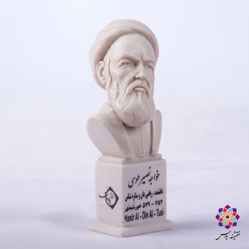 سردیس خواجه نصیر الدین طوسی سردیس خواجه نصیر الدین طوسی