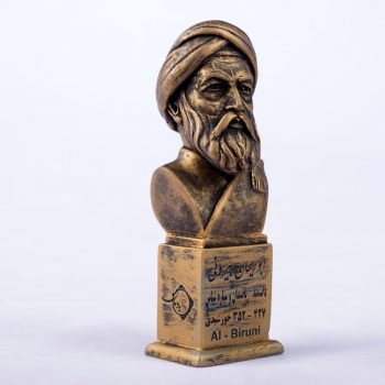 سردیس ابوریحان بیرونی