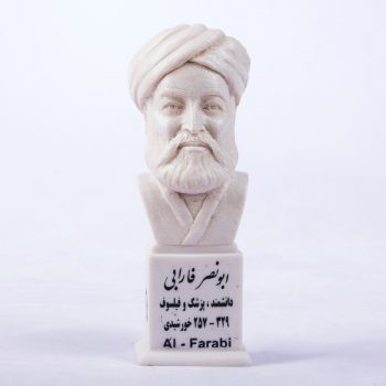 سردیس ابونصر فارابی