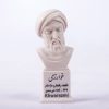سردیس خوارزمی