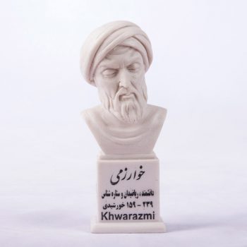 سردیس خوارزمی