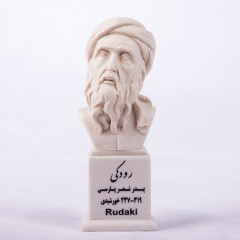 سردیس رودکی