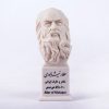 سردیس عطار نیشابوری