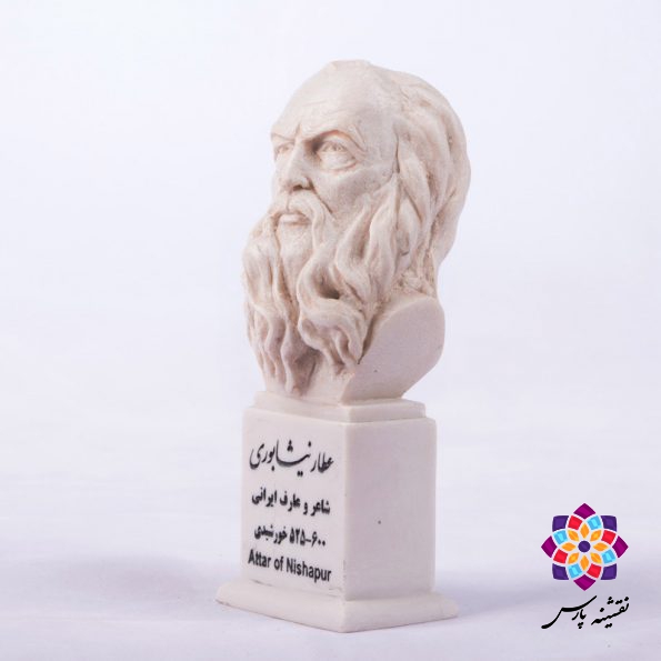 سردیس عطار نیشابوری