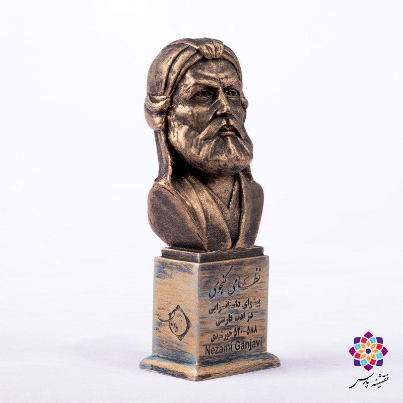 سردیس نظامی گنجوی سردیس نظامی گنجوی