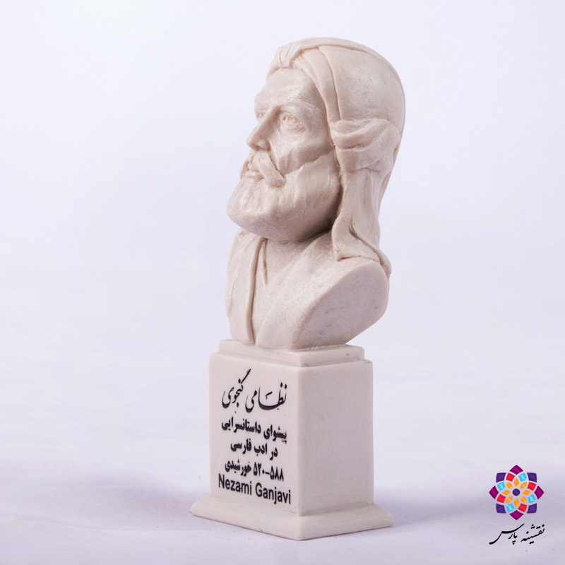 سردیس نظامی گنجوی سردیس نظامی گنجوی