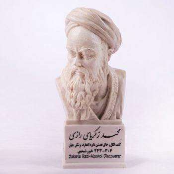 سردیس زکریای رازی