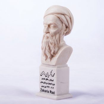 سردیس زکریای رازی