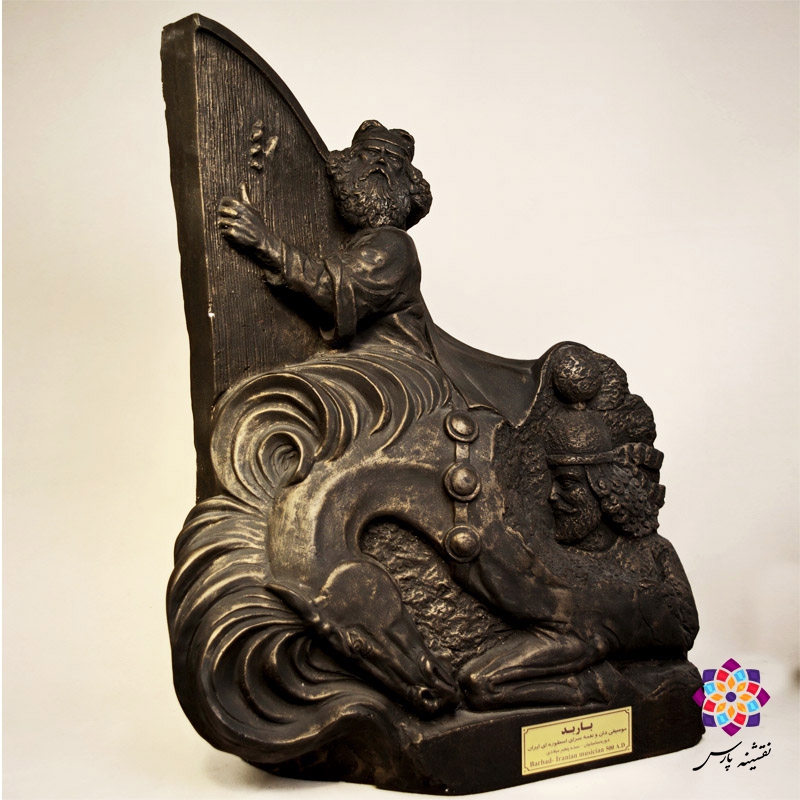 مجسمه باربد مجسمه باربد