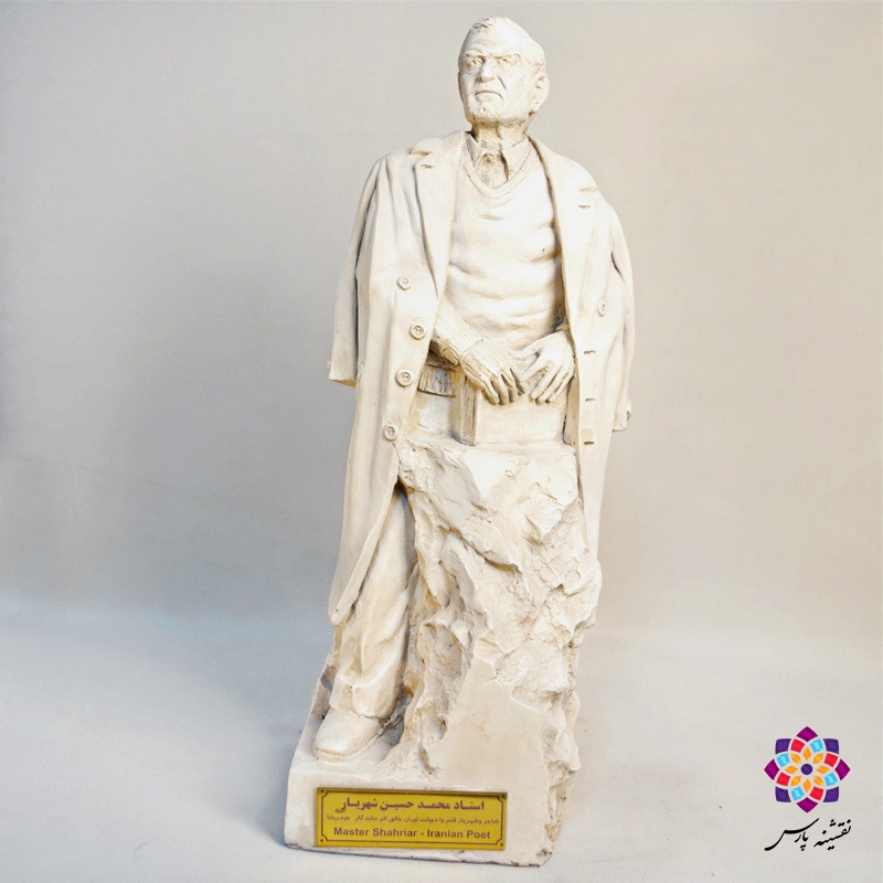 تندیس استاد شهریار (ایستاده) تندیس استاد شهریار (ایستاده)