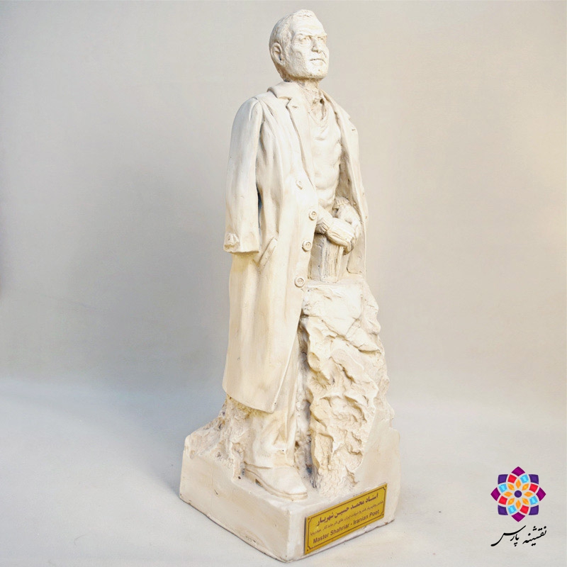 تندیس استاد شهریار (ایستاده) تندیس استاد شهریار (ایستاده)